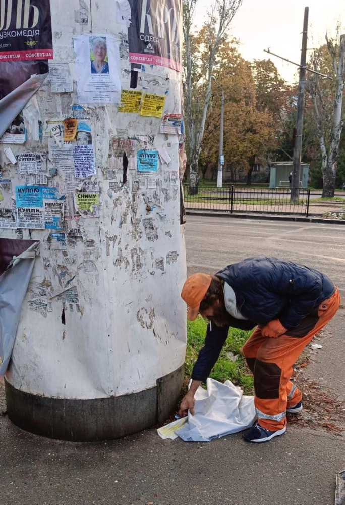 1053 image for slide