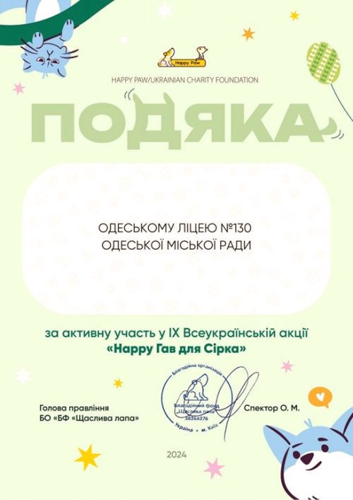 1196 image for slide