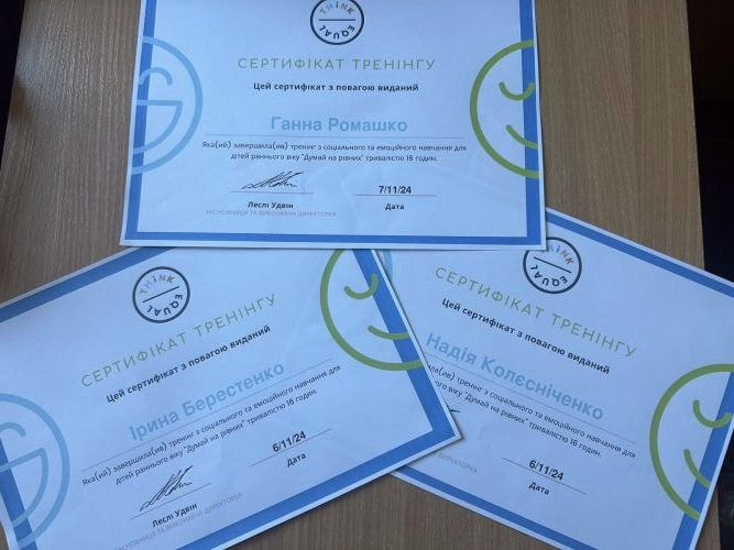 1241 image for slide