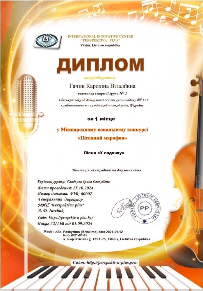 1382 image for slide