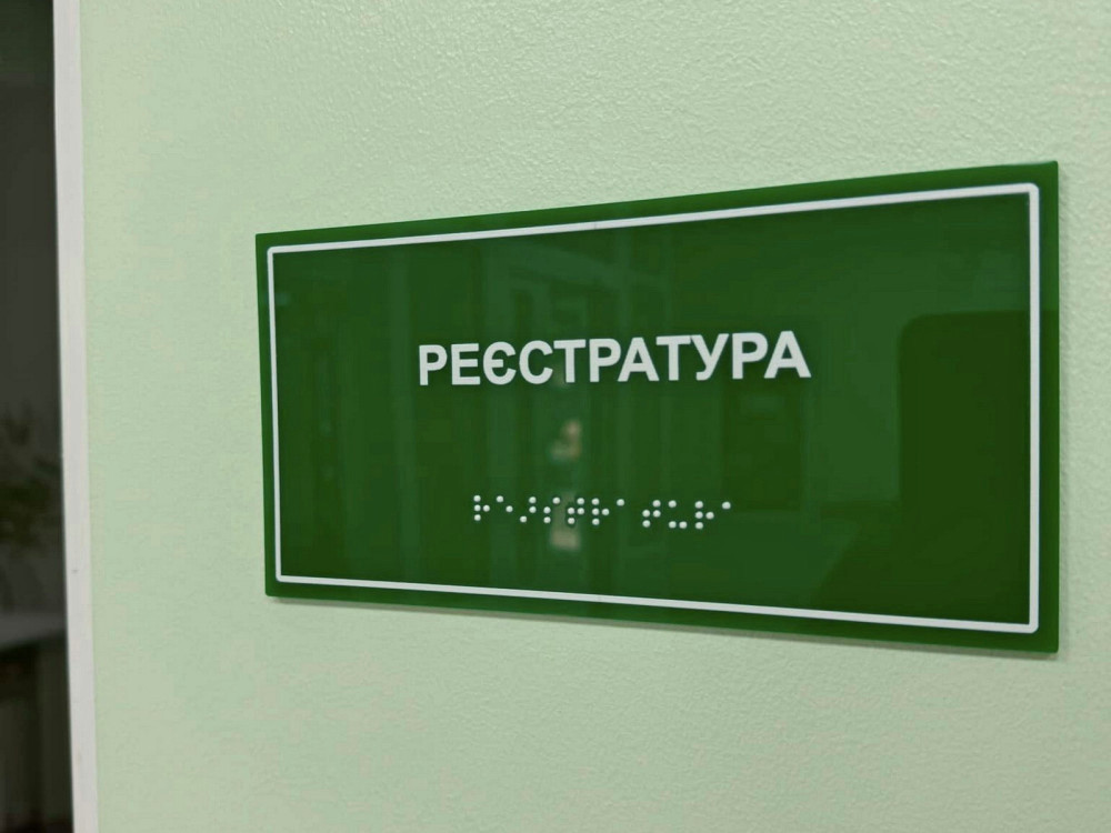 1873 image for slide