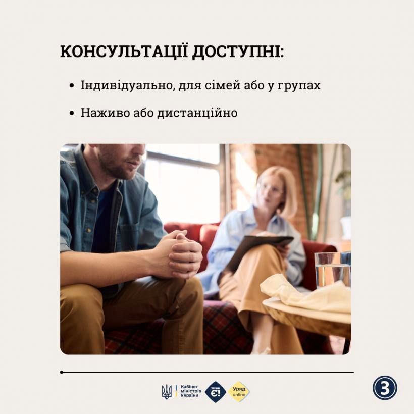 2572 image for slide