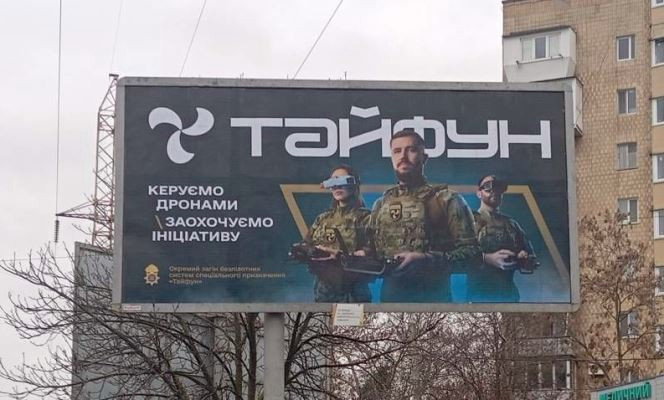 2632 image for slide