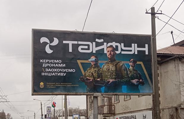 2633 image for slide