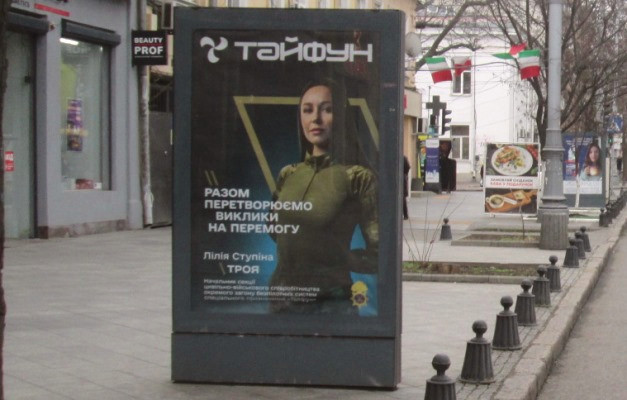 2634 image for slide