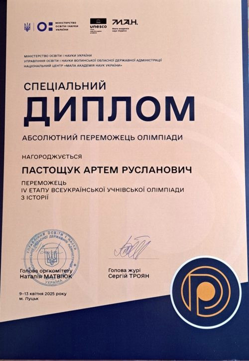 3280 image for slide