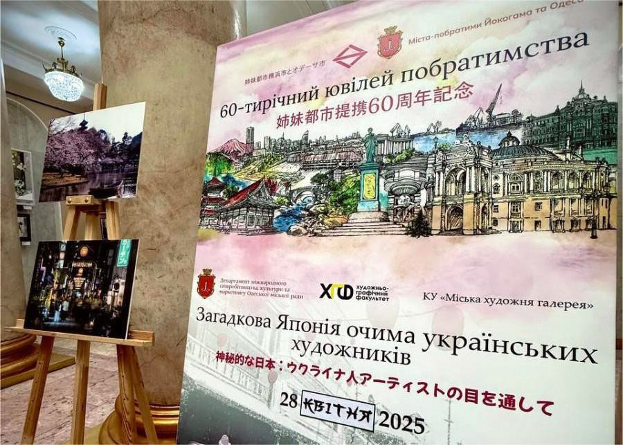 3538 image for slide