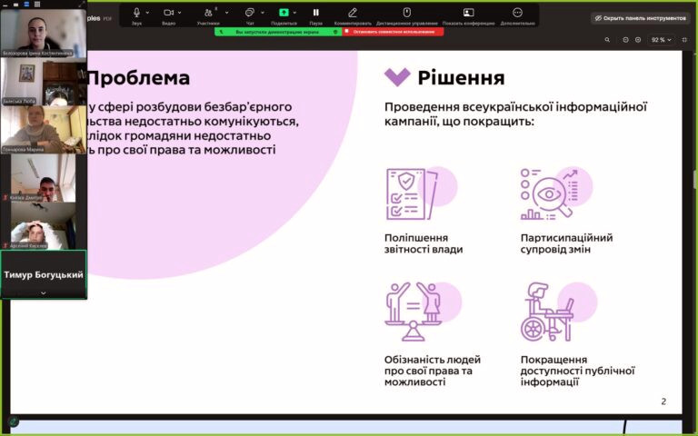 3919 image for slide