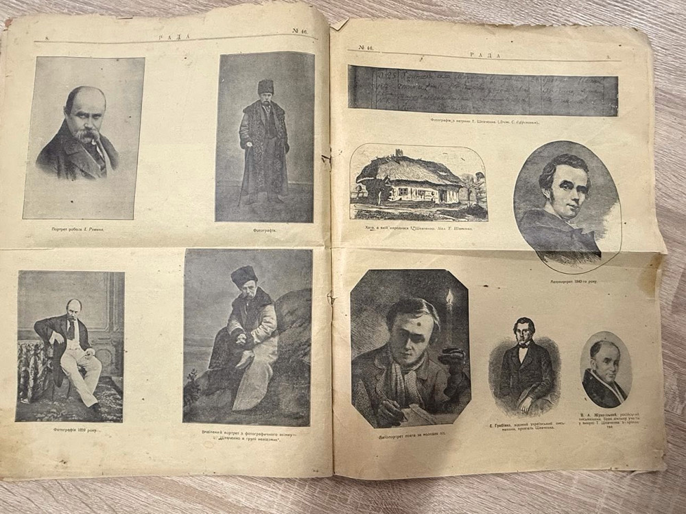 3996 image for slide