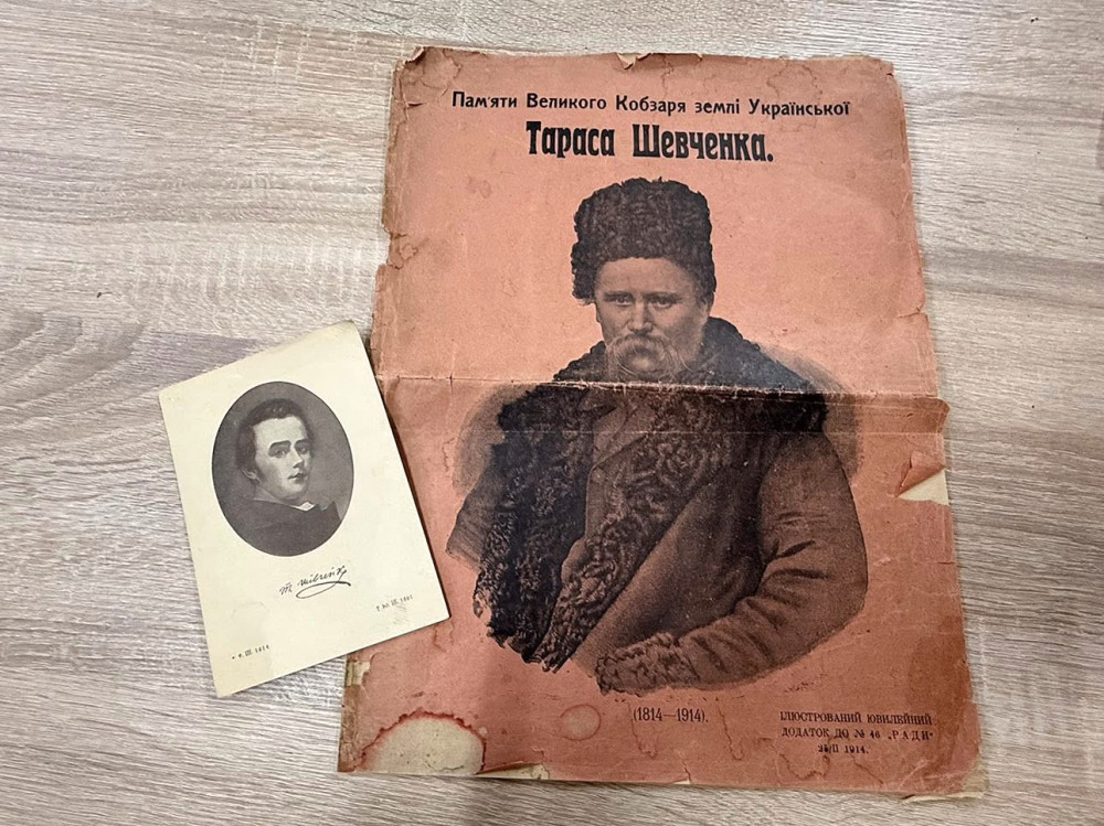 3997 image for slide