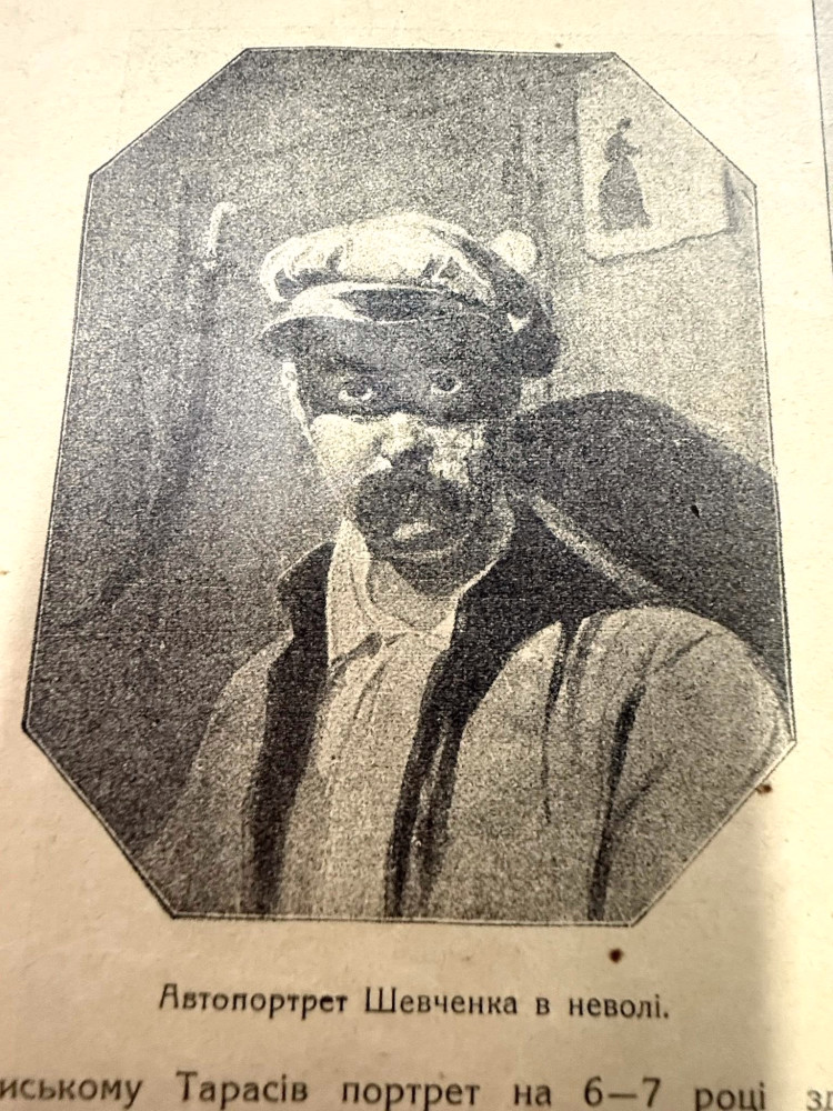 3998 image for slide