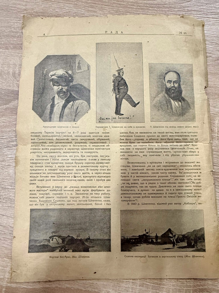 4000 image for slide