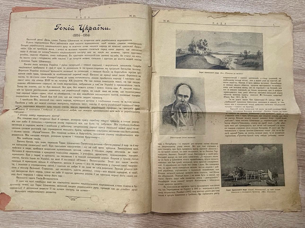 4001 image for slide