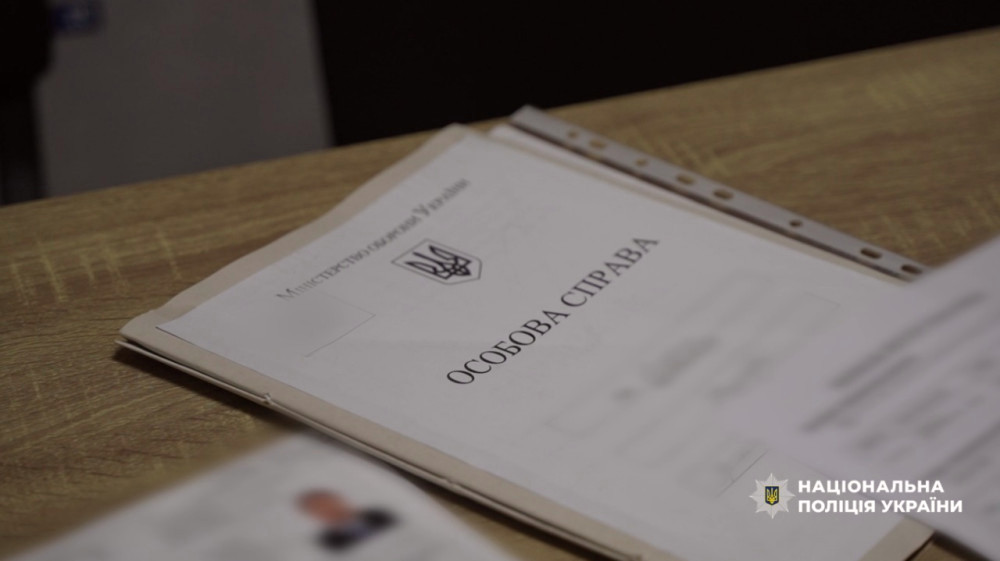 4098 image for slide