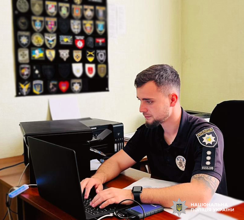 4547 image for slide