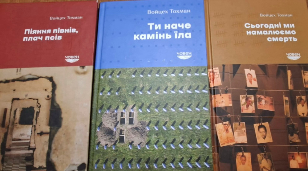 4657 image for slide