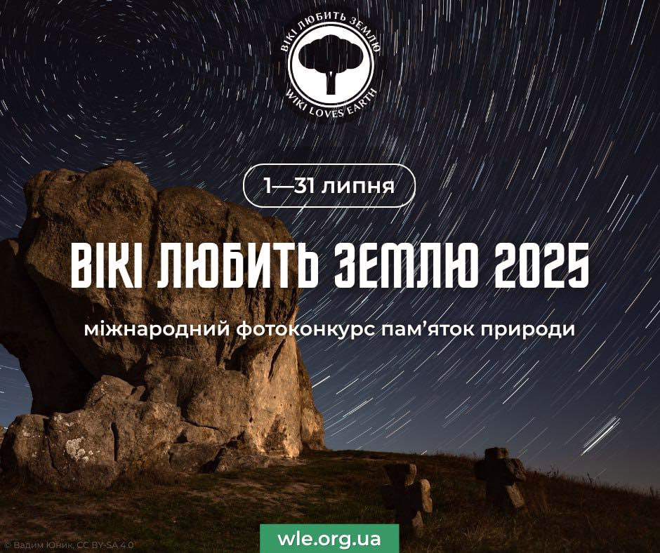 4880 image for slide