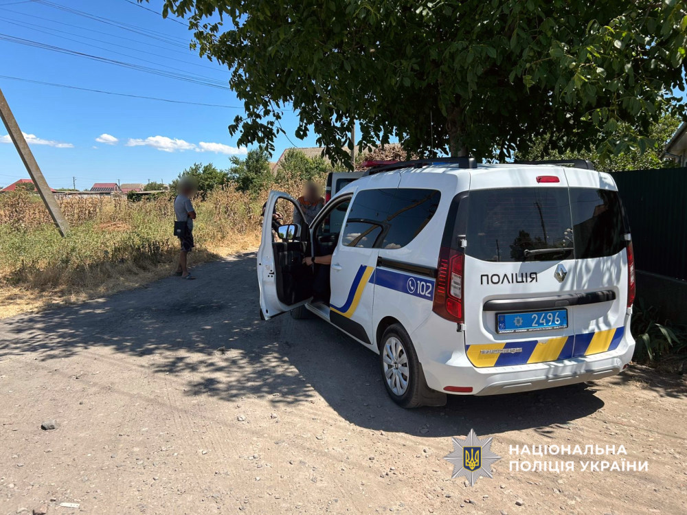 5038 image for slide