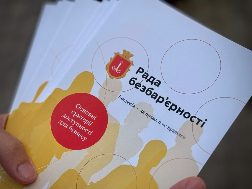 7494 image for slide