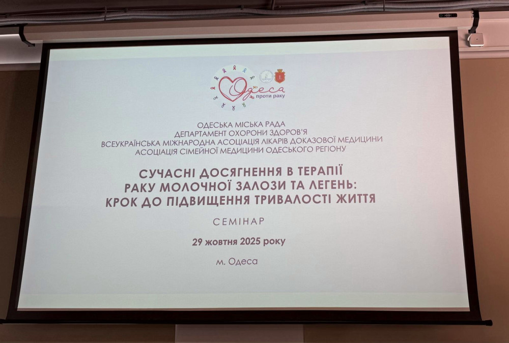 7837 image for slide