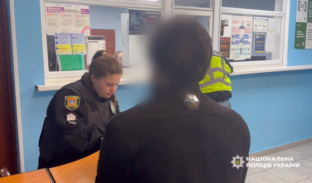 7974 image for slide