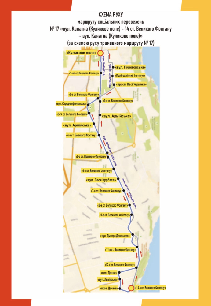 8716 image for slide